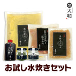 画像をギャラリービューアに読み込む, お試し【博多水炊きセット】