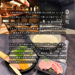 画像をギャラリービューアに読み込む, 【博多水炊きセット】(3~4人前)