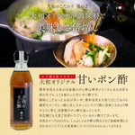 画像をギャラリービューアに読み込む, 【博多水炊きセット】(3~4人前)